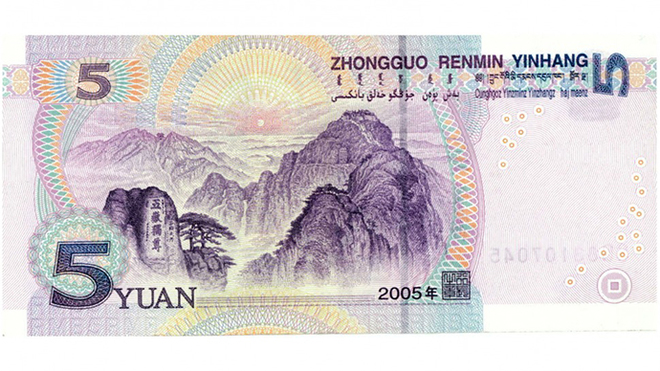Du lịch Trung Quốc qua các mệnh giá tiền